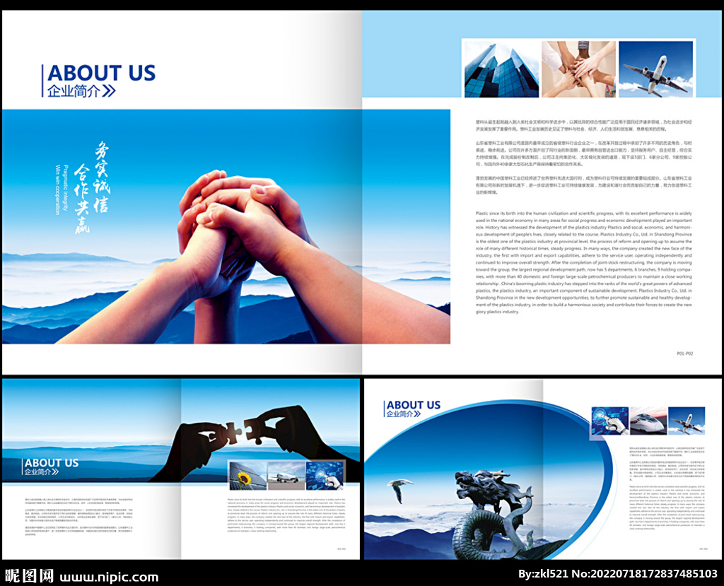 企業(yè)形象設(shè)計(jì) 構(gòu)建品牌視覺(jué)體系的核心